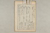 院政鎌倉時代の語法 645/1167