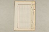 院政鎌倉時代の語法 651/1167
