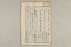 院政鎌倉時代の語法 656/1167