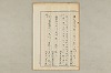 院政鎌倉時代の語法 671/1167