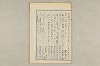院政鎌倉時代の語法 673/1167