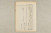 院政鎌倉時代の語法 674/1167
