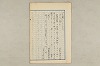 院政鎌倉時代の語法 675/1167