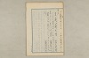 院政鎌倉時代の語法 676/1167
