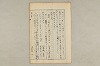 院政鎌倉時代の語法 677/1167