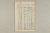 院政鎌倉時代の語法 678/1167