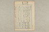 院政鎌倉時代の語法 682/1167