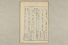 院政鎌倉時代の語法 683/1167