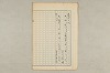 院政鎌倉時代の語法 687/1167