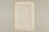 院政鎌倉時代の語法 693/1167
