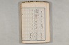 院政鎌倉時代の語法 700/1167