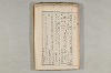 院政鎌倉時代の語法 705/1167