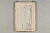 院政鎌倉時代の語法 706/1167