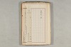 院政鎌倉時代の語法 708/1167