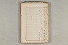 院政鎌倉時代の語法 709/1167