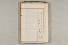 院政鎌倉時代の語法 710/1167