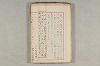 院政鎌倉時代の語法 712/1167
