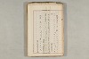 院政鎌倉時代の語法 713/1167