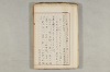 院政鎌倉時代の語法 714/1167