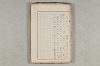 院政鎌倉時代の語法 715/1167