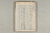 院政鎌倉時代の語法 721/1167