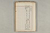 院政鎌倉時代の語法 726/1167