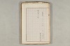 院政鎌倉時代の語法 731/1167