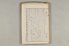 院政鎌倉時代の語法 756/1167