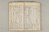 院政鎌倉時代の語法 762/1167