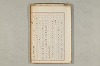 院政鎌倉時代の語法 770/1167