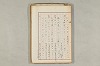 院政鎌倉時代の語法 771/1167
