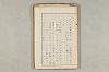 院政鎌倉時代の語法 773/1167