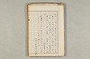 院政鎌倉時代の語法 776/1167