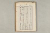 院政鎌倉時代の語法 781/1167
