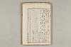 院政鎌倉時代の語法 785/1167