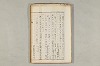 院政鎌倉時代の語法 796/1167