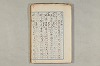 院政鎌倉時代の語法 803/1167