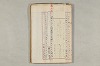 院政鎌倉時代の語法 806/1167