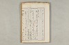 院政鎌倉時代の語法 808/1167