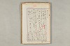 院政鎌倉時代の語法 809/1167