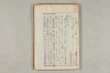 院政鎌倉時代の語法 811/1167