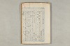 院政鎌倉時代の語法 812/1167