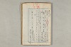 院政鎌倉時代の語法 813/1167