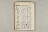 院政鎌倉時代の語法 814/1167