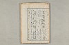 院政鎌倉時代の語法 815/1167