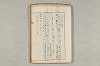 院政鎌倉時代の語法 816/1167