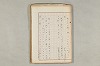 院政鎌倉時代の語法 821/1167