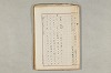 院政鎌倉時代の語法 823/1167