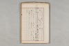 院政鎌倉時代の語法 825/1167