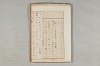 院政鎌倉時代の語法 830/1167